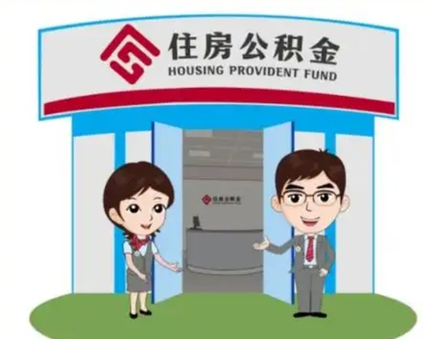 安溪公积金是离职当月封存吗（公积金离职的那个月会给吗）
